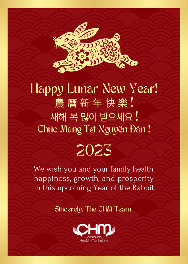 Happy Lunar New Year!